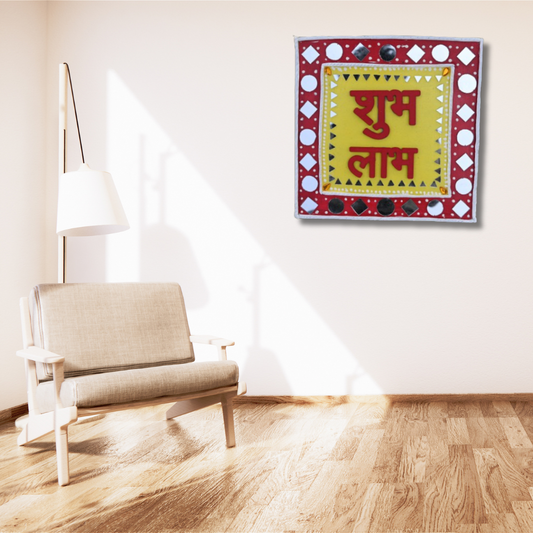 Handmade Design of "Subh Labh" With Decorate on square cutout Mdf Plain Wood Board